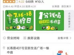 -桂源铺(亚新广场店)