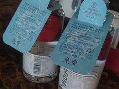 -嘉瑞酒店有限公司