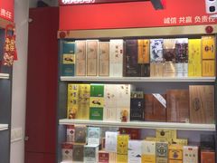 -海烟烟行(安远路店)