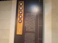 -江宁织造博物馆