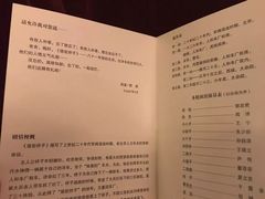 -北京人艺戏剧博物馆