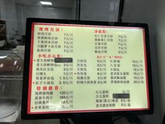 -海曙西区老大房(孝闻街店)