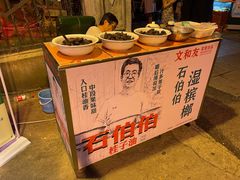 -文和友老长沙龙虾馆(化龙池店)