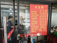 -老号牛王庙金宴面店(锦东路253号院店)