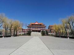 -大明幻境第一城