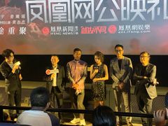 -英皇电影城(英皇集团中心IMAX店)