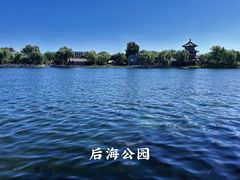 -后海公园