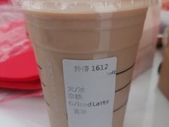 -星巴克臻选(中山石岐大信新都汇店)