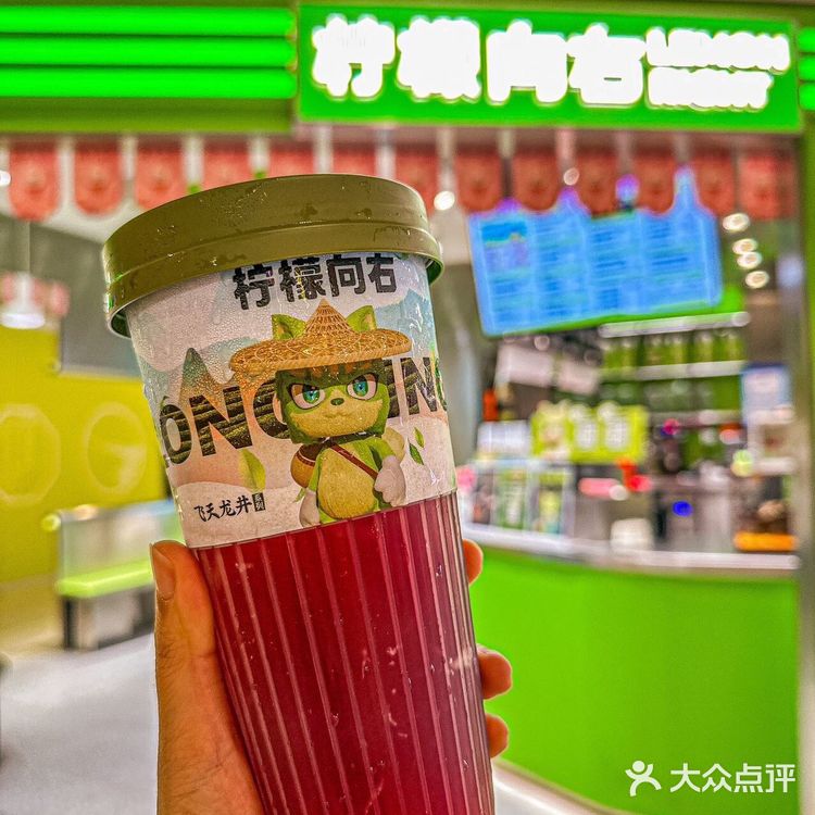 🆘救命！！这杯葡萄炸弹有点上头！！