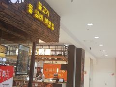 -家乐福(川沙店)
