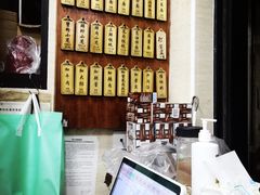 -万寿斋(山阴路店)