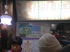 -包顺兴面馆(长乐路店)