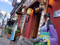 -段公子·精品云南菜