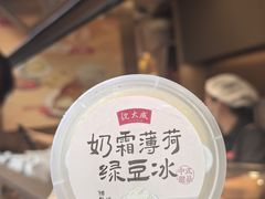 -沈大成(南京东路店)