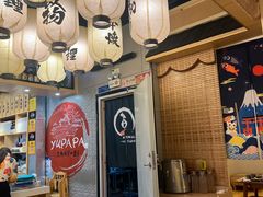 -樱の千渡日式料理·铁板烧•烧鸟(金盛田广场店)