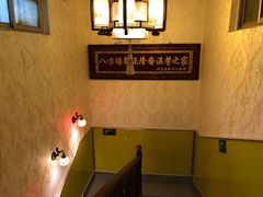 卡座-正隆斋素食超市(西四店)