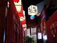 -稻前Taoki(方圆荟店)