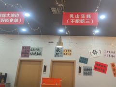 -亿牌牌东北烧烤(怀特店)