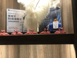 -柠润·Onda塑形·海菲秀·科技美肤中心