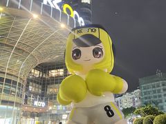 -KK ONE(京基滨河时代店)
