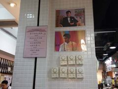 门面-兰芳园(上环店)