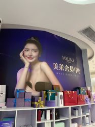 -广州美莱医疗美容医院