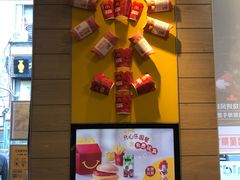 -麦当劳(大栅栏店)