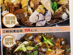 -十三姨工厨顺德美食·宴会·团餐(天河北路店)