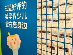 -英孚教育青少儿(徐汇徐家汇中心)
