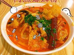 -阿熊螺蛳粉(北大街店)