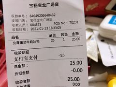 -TOUCH泰奇(宝杨宝龙广场店)