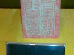 -中国闽台缘博物馆