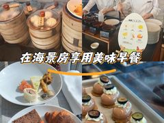 -广州四季酒店·意珍·意式自助餐