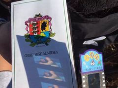 -三鹰之森吉卜力美术馆