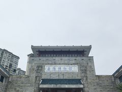 -岳阳市博物馆