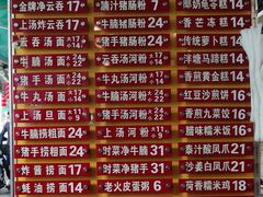 -凌记