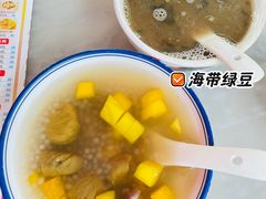 -智香甜品店