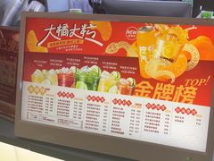 -Yes Lemon就是柠·手打柠檬茶(苏州中心一店)