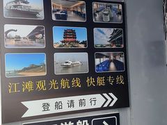 -武汉关码头(轮渡站)