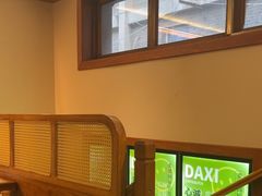 -螺大喜螺蛳粉火锅(雍和宫店)