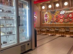 -DQ·蛋糕·冰淇淋(川沙东海岸店)