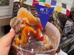 -楼上(新馬路澳門廣場店)