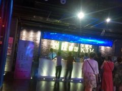 -尚橙歌坊主题式KTV(恒大商业广场店)