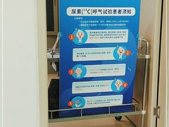 -北京市垂杨柳医院