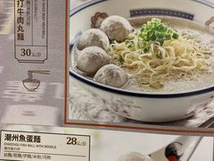 -七爺清汤腩(南开大悦城店)