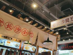 -湘下佬·老长沙吃货铺(顺成·大融城店)