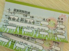 -星美国际影商城(虹口店)