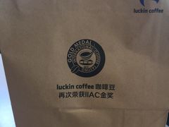 -瑞幸咖啡(亿城国际中心店)