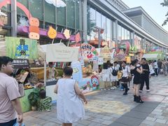 -皇城恒隆广场