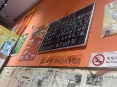 -荆九爷爆炒桥头三嫩(夫子庙店)